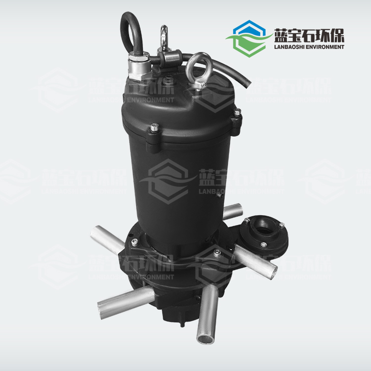 潛水離心曝氣機 QXB0.75