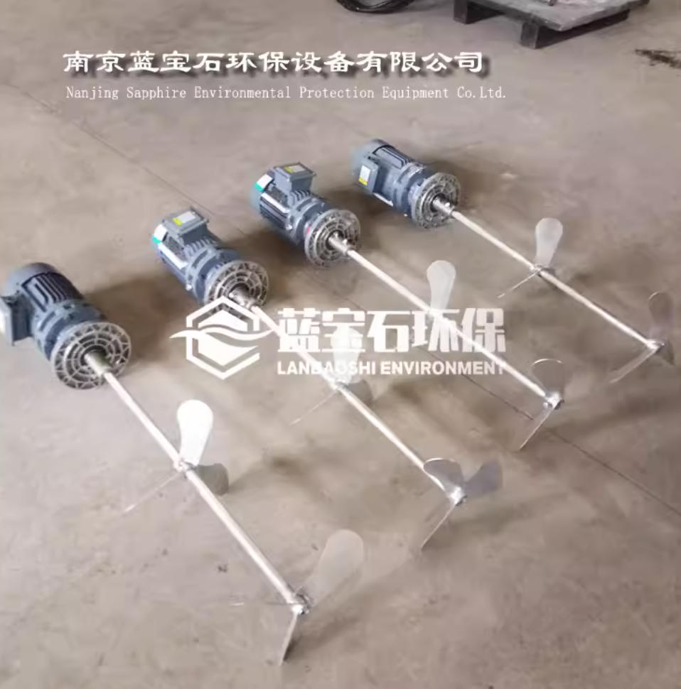 南京藍(lán)寶石環(huán)保助力四川某公司水處理項(xiàng)目：營(yíng)養(yǎng)鹽熔藥攪拌機(jī)及雙層葉槳攪拌器合作案例解析