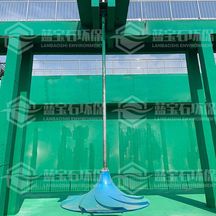 雙曲面攪拌機(jī)